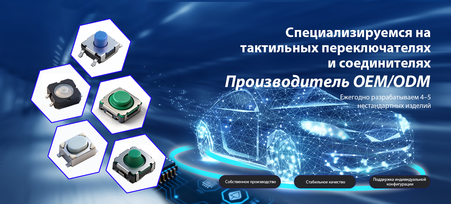 Wenzhou Hanjing Electronics Co., Ltd.