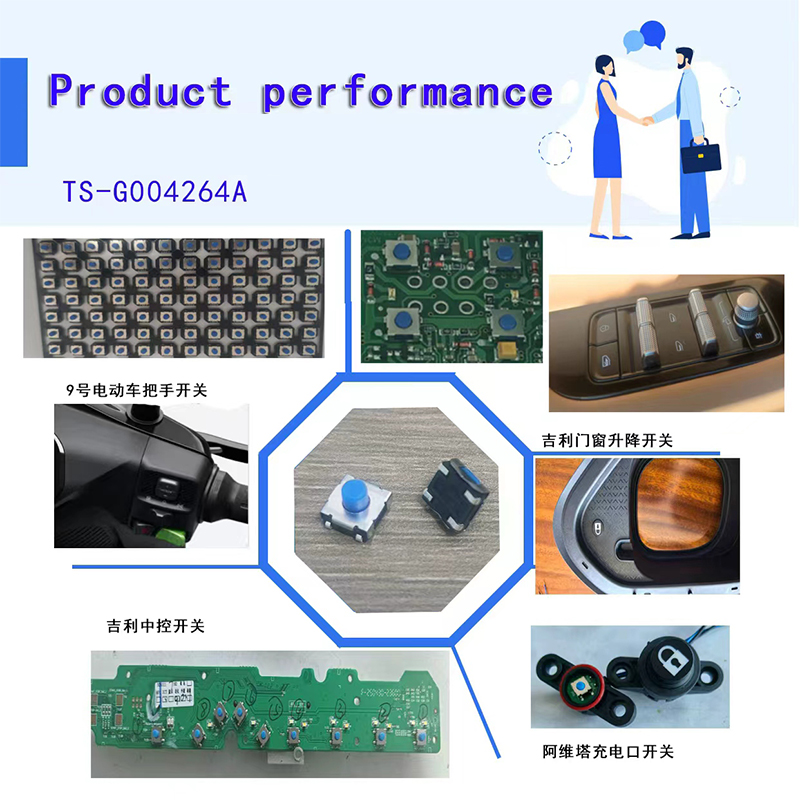 Силиконовые тактильные переключатели Hanjin Electronics размером 6,2 × 6,2 были приняты на вооружение несколькими автопроизводителями.